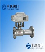高溫電動球閥